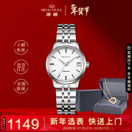 海鷗（SEAGULL）手表女士自動(dòng)機械表 國民日歷女士手表 生日禮物女表禮盒816.362L