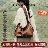 海青藍 CYANINE SEA奢侈包包女包2026新款斜挎包托特包生日新年情人節禮物送女友老婆 植鞣牛皮-干邑色-中號-帶側邊口袋 品牌禮盒裝