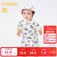 巴拉巴拉巴拉巴拉嬰兒衣服男童連體衣女寶寶哈衣爬服夏裝可愛(ài)趣味造型時(shí)髦 黃灰色調00332 90cm