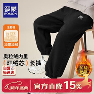 羅蒙童裝男童加絨褲子2026春季兒童一體絨燈芯絨寬松長(cháng)褲 黑色 120