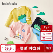 巴拉巴拉童裝兒童毛衣男童針織衫女童毛衫秋裝冬寶寶衣服卡通萌趣