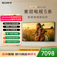 索尼（SONY）高端款 5系 K-55XR50 55英寸 MiniLed  XR芯片 【包安裝版-固定掛架送裝一體】 電視  