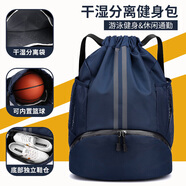 VICTORIATOURIST運動(dòng)包男干濕分離游泳包籃球包足球背包訓練健身束口抽繩雙肩背包