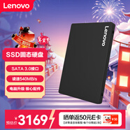 聯(lián)想（Lenovo) 4TB SSD固態(tài)硬盤(pán) SATA3.0 SL700閃電鯊系列臺式機/筆記本通用