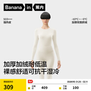 蕉內熱皮503+++保暖內衣套裝男女士7A抗菌秋衣秋褲加絨加厚冬季打底衫 【女士】奶白 L