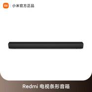 小米（MI）Redmi電視音箱無(wú)線(xiàn)藍牙條形音響家用客廳家庭影院環(huán)繞音響回 Redmi 電視條形音箱 標配