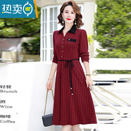 夏典素訂女王（SE.PSTP）秋季拼色襯衫方領(lǐng)連衣裙4050歲媽媽裝中老年氣質(zhì)大碼過(guò)膝女裝 紅色(腰帶) 春秋款 2XL 建議105-120斤