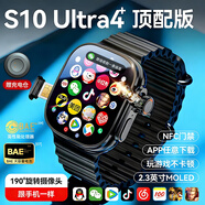HUWXMAXI華強北智能手表S11/S10Ultra4+頂配蜂窩版電話(huà)手表5G全網(wǎng)通可插卡成人兒童學(xué)生初高中生遠動(dòng)手表 黑190攝像+256G微Q抖+大電池+任意下載 暢享海量APP+安卓新系統