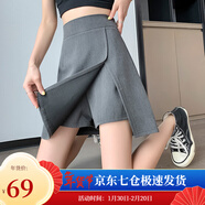 蘿美醬春秋半身裙女包臀裙褲胖mm新款短裙高腰顯瘦不規則開(kāi)叉a字裙寬松 灰色 XL 【建議110-120斤】