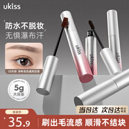 悠珂思（ukiss）染眉膏03#灰棕5g 定型防水防汗不暈染野生眉筆眉粉 新年禮物