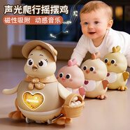 奧智嘉嬰兒玩具0-1歲學(xué)爬搖擺鴨抬頭訓練玩具一歲寶寶早教新生兒見(jiàn)面禮