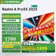 小米電視55英寸4K超高清HDR智能WiFi網(wǎng)絡(luò )彩電液晶平板電視機 55英寸 Redmi A Pro系列大儲存