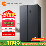 米家小米610L對開(kāi)門(mén)冰箱家用超大容量雙變頻風(fēng)冷無(wú)霜保鮮節能一級能效BCD-610WMSA國家補貼