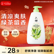 六神沐浴露清涼爽膚1kg 綠茶+甘草 男士沐浴露女士祛味不假滑 易沖凈
