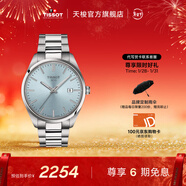 天梭（TISSOT）官旗 瑞士手表PR100系列男士運動(dòng)石英腕表送男友情人節禮物 藍盤(pán)鋼帶 T150.410.11.351.00