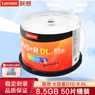 聯(lián)想（Lenovo）DVD+R刻錄盤 DVD-R光盤 空白光盤 4.7G 16速 D5/D9辦公系列 DVD+R DL【50片可打印桶裝】8.5G 國(guó)行