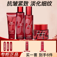 夢(mèng)妝水乳套裝山茶凝時(shí)塑顏緊致抗皺護膚品淡化細紋禮盒生日新年禮物 【4件套】洗+水+乳+面霜