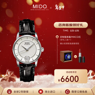 美度（MIDO）瑞士手表Baroncelli貝倫賽麗系列休閑自動(dòng)機械女表送女友新年禮物 M007.207.16.036.00