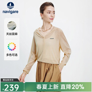 Navigare意大利小帆船輕薄款針織開(kāi)衫外套女士2026春夏季連帽休閑罩衫上衣 古巴砂 M