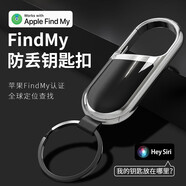 小米鍋巴FindMy 查找器鑰匙扣追蹤防丟器迷你防水一年續航定位器 啞槍色