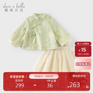 戴維貝拉兒童半裙套裝春裝女童中國風(fēng)漢服歐根網(wǎng)紗裙子兩件套