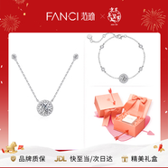 Fanci范琦星點(diǎn)項鏈女銀鎖骨鏈生日女友輕奢高級感新年節禮物女士送閨蜜 白色【套裝：項鏈+手鏈】