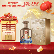 五糧液股份 東方龍 金龍獻瑞 濃香型白酒 52度 500ml單瓶  年貨送禮宴飲