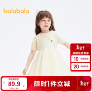 巴拉巴拉女童連衣裙2024夏裝兒童網(wǎng)紗裙精致蓬蓬裙刺繡公主裙208224111006