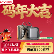 KY康友【3C認證】充電寶迷你便攜10000毫安自帶雙線(xiàn)22.5W快充可上飛機 適用蘋(píng)果17華為小米平板 鋼灰