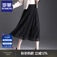 羅蒙（ROMON）蕾絲半身裙春秋季疊穿半截裙2025新款松緊氣質(zhì)燙鉆a字裙大擺長(cháng)裙 黑色 均碼  90-150斤