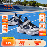 安踏兒童運動(dòng)鞋男童鞋中大童網(wǎng)面2025年春秋季新款透氣網(wǎng)面輕便跑鞋 深航海藍/銀-1 40 40/25cm