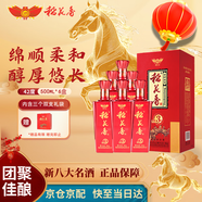 稻花香 金珍三號 濃香型白酒 42度 500ml*6 整箱裝