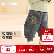 巴拉巴拉寶寶褲子男童長(cháng)褲女童加絨褲香蕉褲冬裝時(shí)尚可愛(ài)