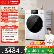 松下（Panasonic）白月光2.0 滾筒洗烘一體 10KG全自動(dòng)洗衣機 超薄全嵌滾筒洗衣機 XQG100-6E1AK