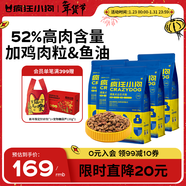 瘋狂小狗 狗糧博美專(zhuān)用 寵物幼犬成犬小型犬專(zhuān)用狗糧7.5kg15斤