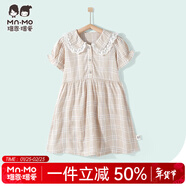 瑁恩·瑁愛(ài)（Mn·Mo）斷碼特價(jià)女童連衣裙夏季清涼外穿碎花新中式公主裙吊帶裙 清新田園(米白格)梭織 100