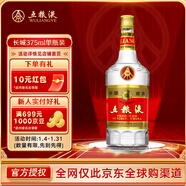 五糧液 普五第五代 晶質(zhì)長(cháng)城版濃香型 52度375ml 單瓶裝 無(wú)禮袋 出口版