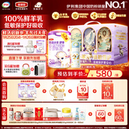 伊利金領(lǐng)冠悠滋小羊舒享3段(1-3歲)700g*2+隨行杯禮盒裝幼兒羊奶粉