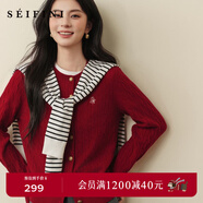 詩(shī)凡黎（‘S EIFINI）【孟子義同款】2026春特調新色刺繡絞花針織開(kāi)衫全羊毛老錢(qián)風(fēng)毛衣 【開(kāi)衫】琳瑯紅 S