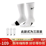 耐克(NIKE)襪子男女同款 速干透氣運動(dòng)襪 中筒襪三雙裝DA2123-100白M