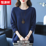 恒源祥秋冬羊毛衫女短款毛衣韓版大碼純色套頭寬松針織衫圓領(lǐng)百搭上衣 藏青色 5XL 建議體重 170-190
