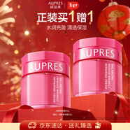 歐珀萊（AUPRES）均衡淡紋修護柔潤乳霜50g 抗皺滋潤保濕面霜 新年禮物送女友