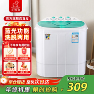 小鴨2.5公斤雙缸小型半自動(dòng)迷你洗衣機 嬰兒小洗衣機 家用洗衣機雙桶小型洗脫一體 雙缸 塑料內桶款
