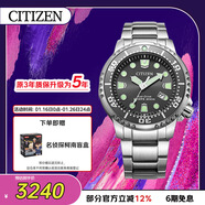 西鐵城（CITIZEN）手表男日韓表PROMASTER光動(dòng)能潛水運動(dòng)送新年禮物BN0167-50H
