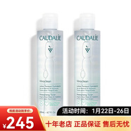 歐緹麗（Caudalie）保濕噴霧/爽膚水 新年禮物 葡萄保濕爽膚水  兩只裝 200ml