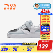 安踏童鞋兒童運動(dòng)鞋低幫板鞋男大童跑鞋2024年秋冬兒童經(jīng)典休閑小白鞋 【男童】云灰色/黑灰8088-5 38 碼