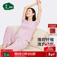 松山棉店小薄荷羅紋家居服套裝男女5A抑菌半袖顯瘦柔軟舒適睡衣情侶款透氣 短袖套裝-女士-粉色 2XL （女士175，男士185）