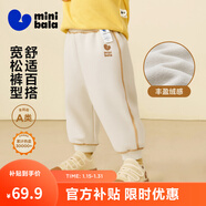 迷你巴拉【蹦蹦褲】男童女童運動(dòng)褲寶寶保暖兒童休閑褲潮2025秋新款 淺卡其50311 【加絨】 90