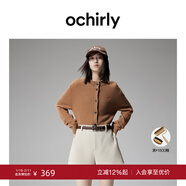 OCHIRLY【季末折扣】 100%牦牛絨針織外套女開(kāi)衫氣質(zhì)高級冬尖貨 卡其 L