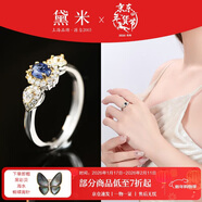 黛米 青衣 老燒藍寶石戒指彩寶女戒氣質(zhì)S925銀開(kāi)口戒圈新年禮物